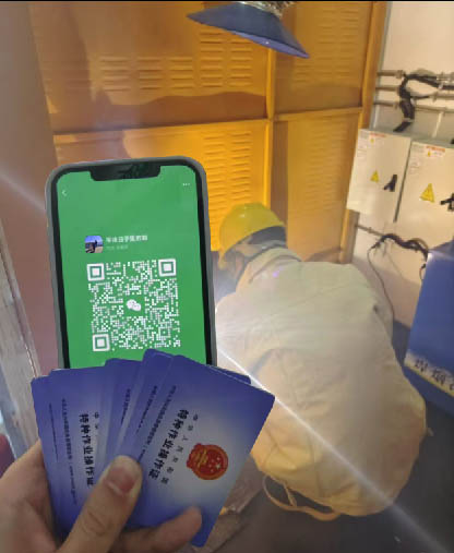 QQ20250913-172525副本.jpg QQ20250913-172525副本.jpg