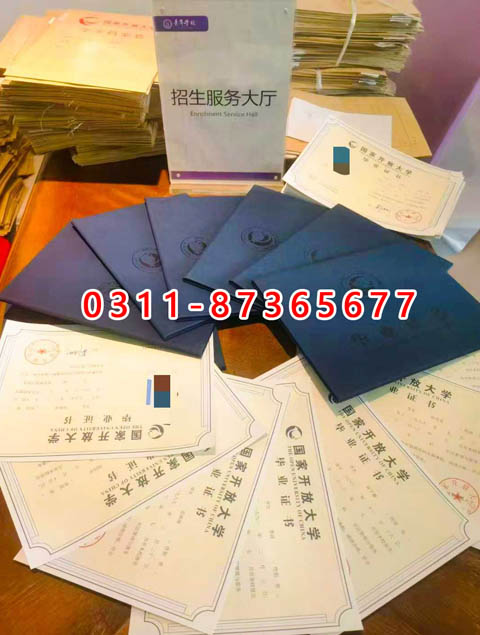 學(xué)信網(wǎng)上都能查詢什么學(xué)歷呢？