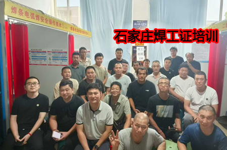 焊工培訓.jpg 焊工培訓.jpg