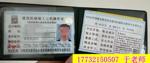 鏟車證報考費用 + 拿證周期，一文說清