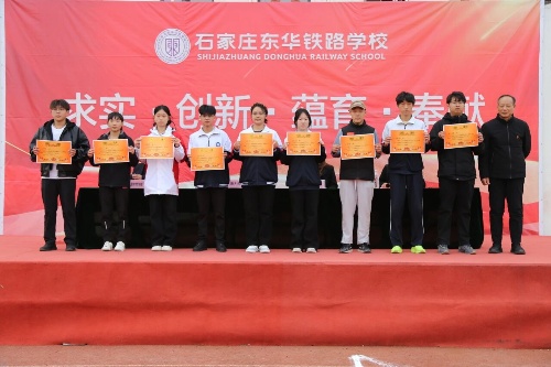 2026年石家莊東華鐵路學(xué)校春招報(bào)名啟動(dòng)，線上線下均可預(yù)約