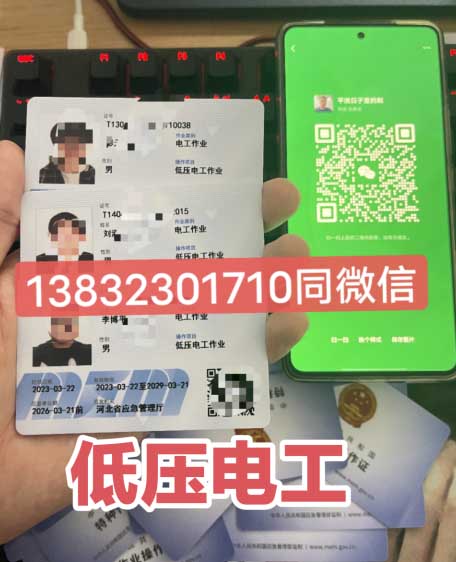 電工證復(fù)審還需要考試嗎？考什么？