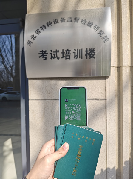 市場(chǎng)監(jiān)督管理局2026年叉車證官網(wǎng)報(bào)名入口