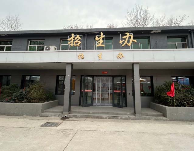 石家莊新鐵職業(yè)高級中學2026年春季招生簡章