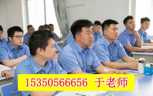 石家莊學(xué)火車(chē)司機(jī)去哪個(gè)學(xué)校？