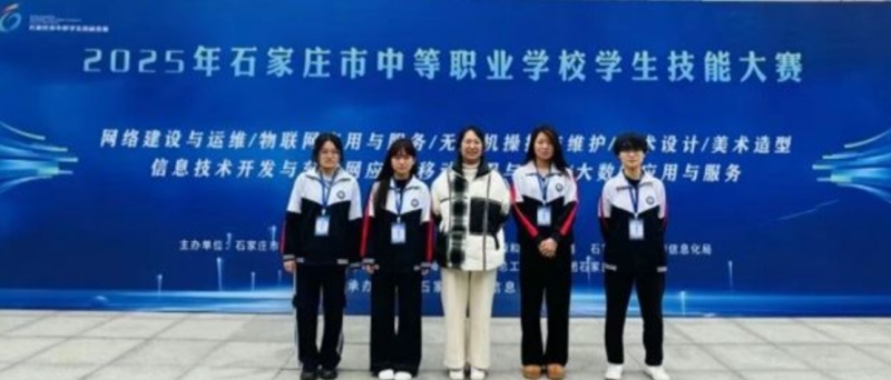 石家莊東華鐵路學(xué)校單招升學(xué)簡(jiǎn)單嗎？