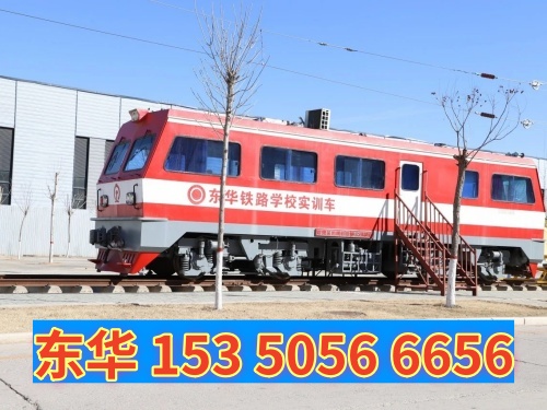 沒有中考成績(jī)能報(bào)名石家莊東華鐵路學(xué)校嗎？