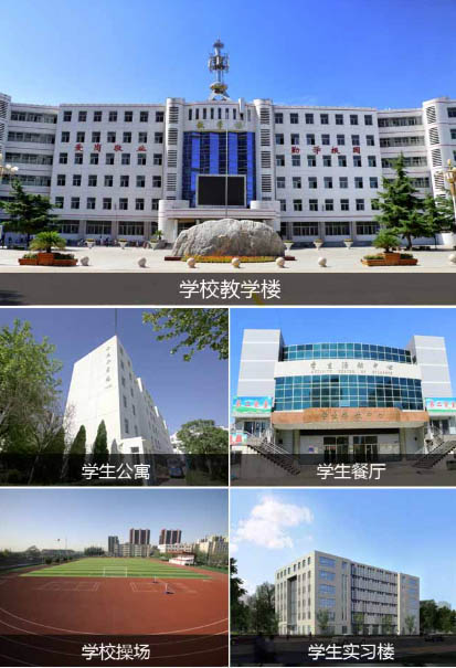 河北商貿(mào)學(xué)校2026年招生簡章