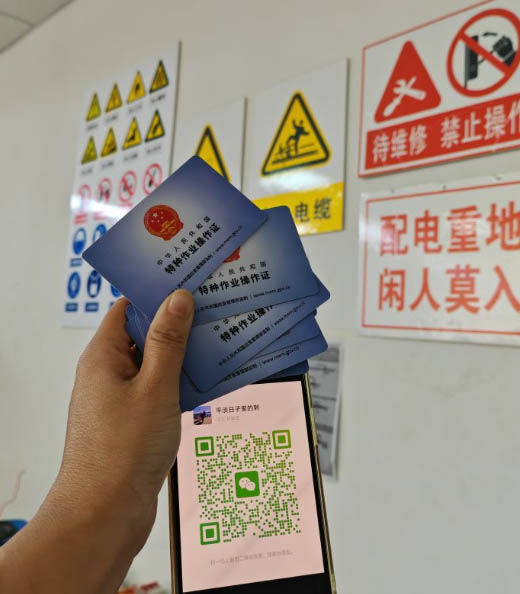 2026年官方電工證報名入口