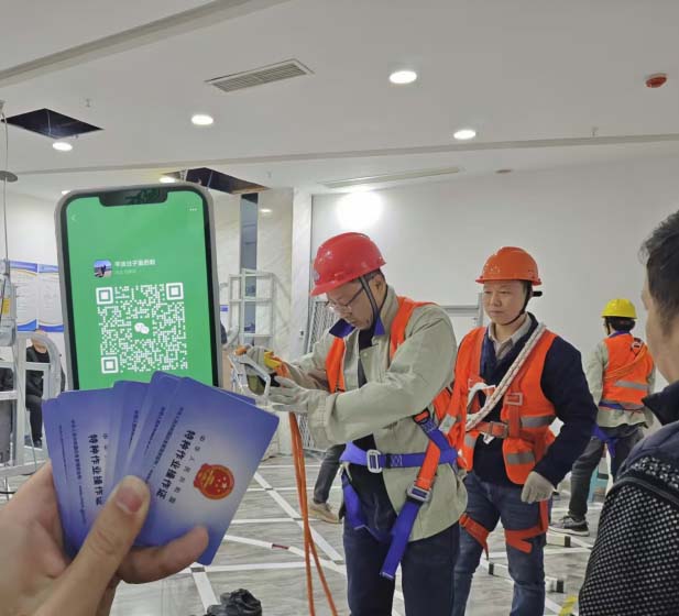 石家莊高空證考試地點(diǎn) 高空證報(bào)名入口官網(wǎng)