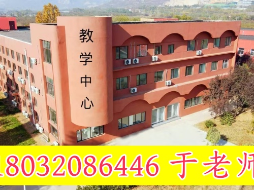 河北同仁醫(yī)學院2026年報名條件、招生要求、招生對象