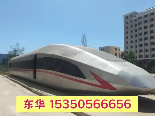 石家莊東華鐵路學(xué)校是公辦嗎？