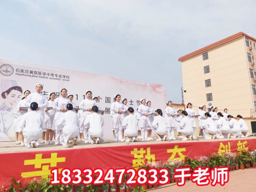 春節(jié)期間能去石家莊冀聯(lián)醫(yī)學(xué)中專學(xué)校參觀嗎？