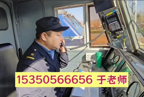 普通社會(huì)人員考火車(chē)司機(jī)證：條件、流程、誤區(qū)