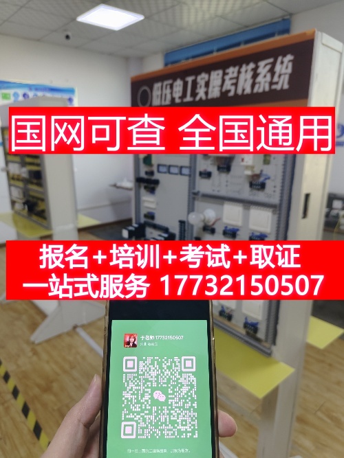 高壓電工證可以干低壓電工證的活嗎？