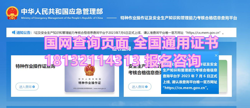 電工證考試難嗎？通過率有多高？