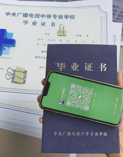 2026年成人報(bào)考電大中專需要哪些條件？