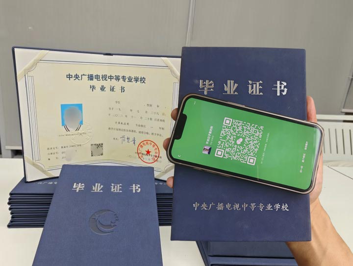 電大中專1年制和2年制有什么區(qū)別？報(bào)哪個(gè)合適？