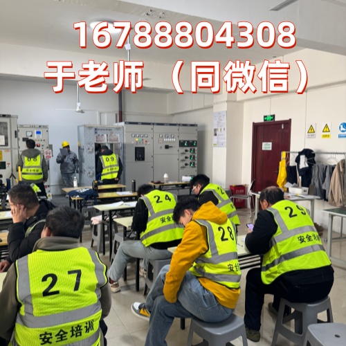 2026年正規(guī)電工證報名入口（全國通用、官網(wǎng)可查）