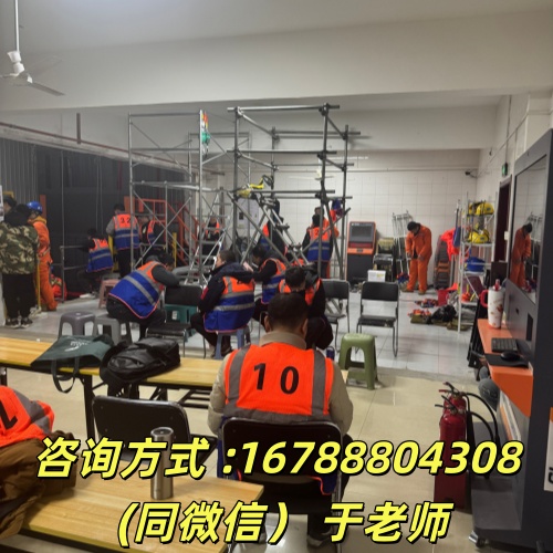 2026年低壓電工證正規(guī)報(bào)考流程與須知，正規(guī)渠道 全國(guó)通用